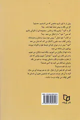 خود خیالی(شما فکر می کنید چه کسی هستید)